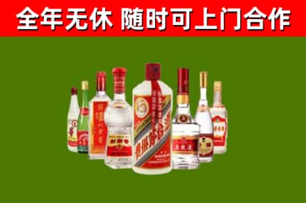嘉峪关市烟酒回收八大名酒.jpg