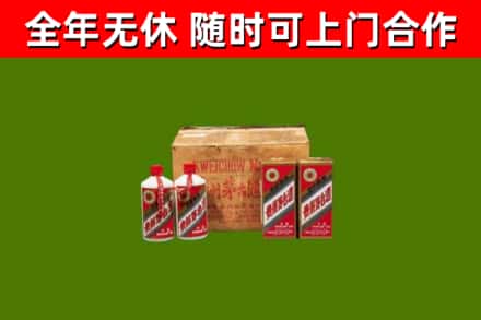 嘉峪关市烟酒回收80年代茅台酒.jpg