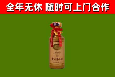 嘉峪关市烟酒回收30年茅台酒.jpg