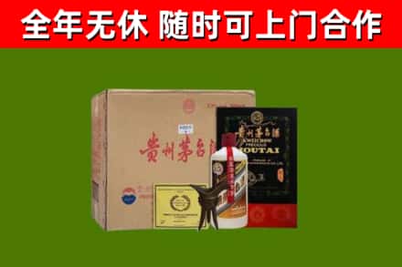 嘉峪关市烟酒回收汉帝茅台酒.jpg