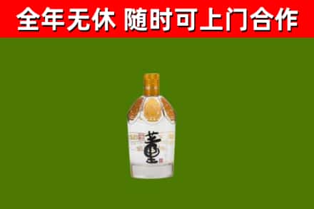 嘉峪关市烟酒回收董酒.jpg
