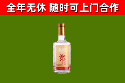 嘉峪关市烟酒回收光瓶郎酒.jpg