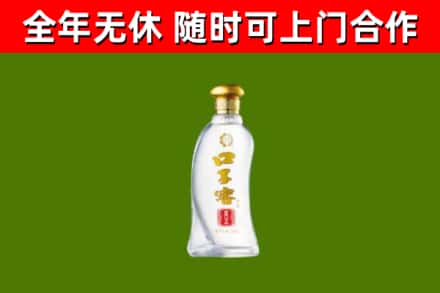 嘉峪关市烟酒回收口子窖.jpg