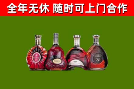 嘉峪关市回收老洋酒