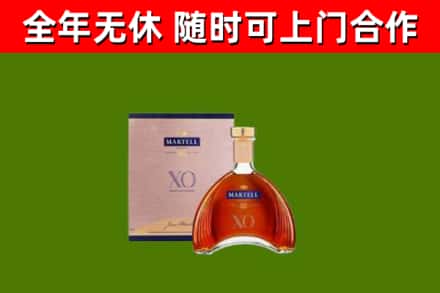 嘉峪关市回收马爹利洋酒
