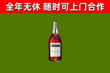 嘉峪关市回收蓝带洋酒