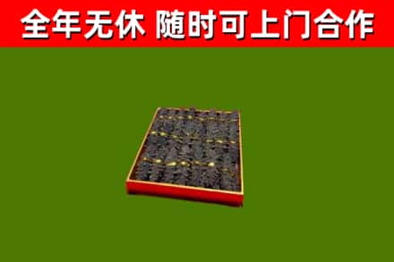 嘉峪关市回收海参